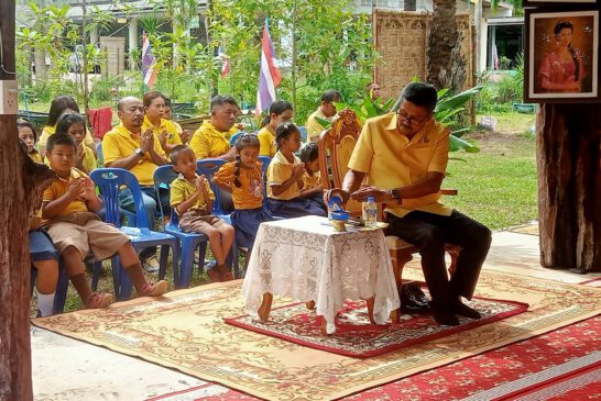 อ.ท่าฉาง ประกอบพิธีเจริญพระพุทธมนต์และเจริญจิตตภาวนา เพื่อถวายเป็นพระราชกุศลแด่พระบาทสมเด็จพระเจ้าอยู่หัว เนื่องในโอกาสพระราชพิธีมหามงคลเฉลิมพระชนมพรรษา 6 รอบ 28 กรกฎาคม 2567 