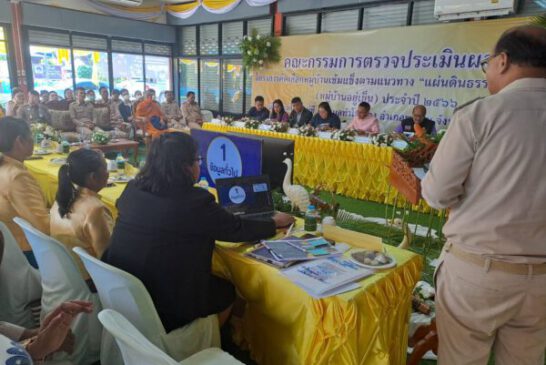 คณะกรรมการรางวัล “แผ่นดินธรรม แผ่นดินทอง” ลงพื้นที่ประเมินผลงานระดับเขต “บ้านควนไทร” ต.ท่าโรงช้าง ผู้ใหญ่บ้านมั่นใจเป็นชุมชนเข้มแข้ง มีผลงานเป็นที่ประจักษ์  