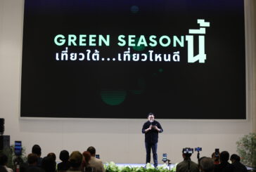 ททท. ภูมิภาคภาคใต้กระตุ้นท่องเที่ยวไตรมาส ๓ ชวนเที่ยวใต้หลากสไตล์ในช่วง Green Season